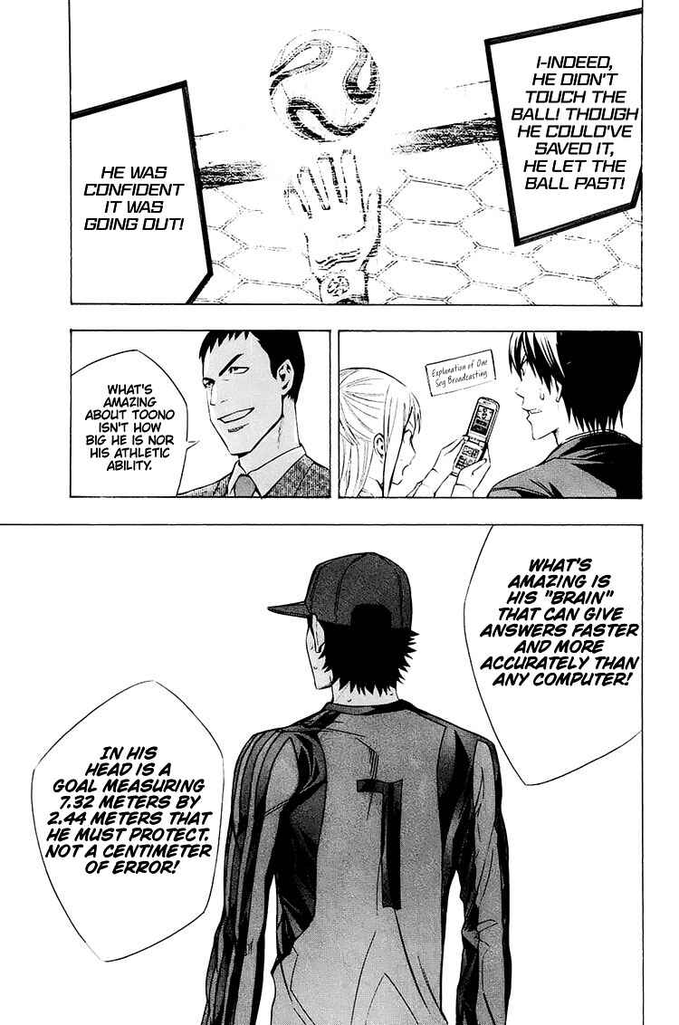 Page 20 Chapter 203 The Knight in the Area