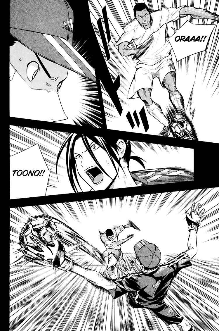Page 3 Chapter 203 The Knight in the Area