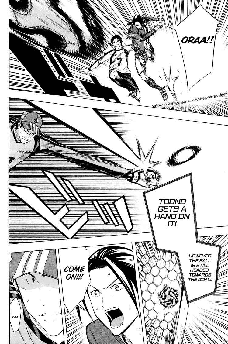 Page 7 Chapter 203 The Knight in the Area