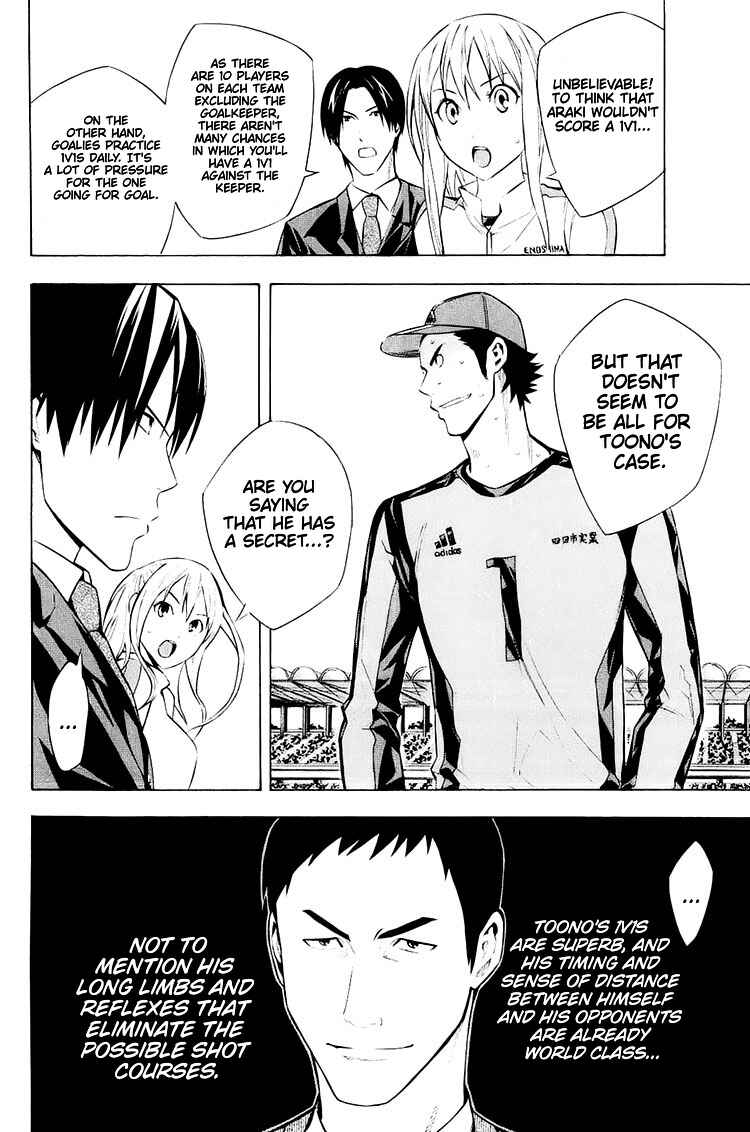 Page 9 Chapter 203 The Knight in the Area