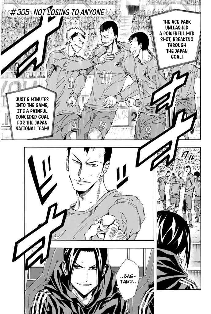 Page 1 Chapter 305 The Knight in the Area