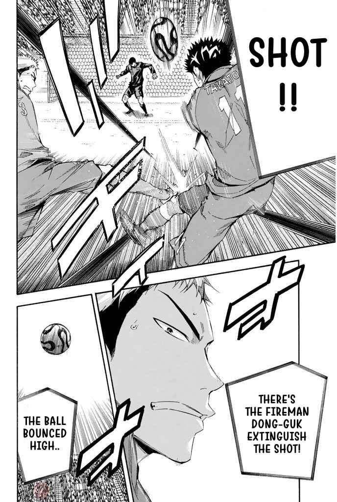 Page 13 Chapter 305 The Knight in the Area