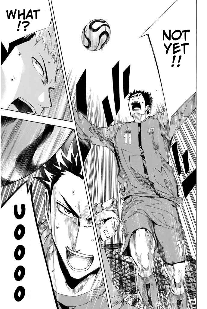 Page 14 Chapter 305 The Knight in the Area