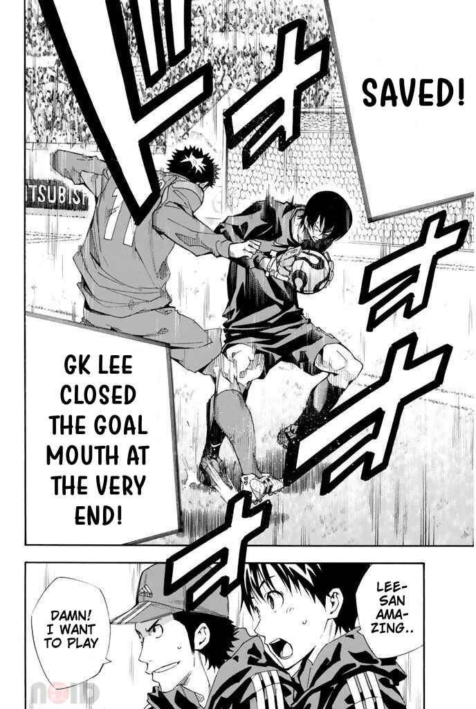 Page 16 Chapter 305 The Knight in the Area