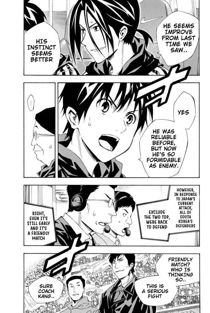 Page 17 Chapter 305 The Knight in the Area