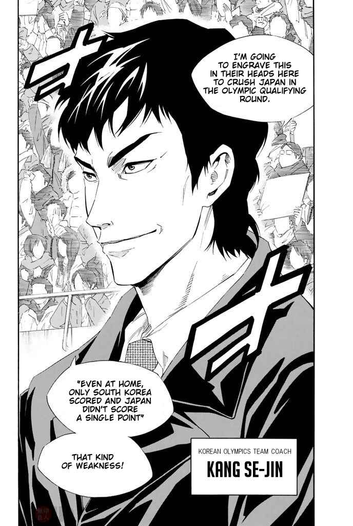 Page 18 Chapter 305 The Knight in the Area