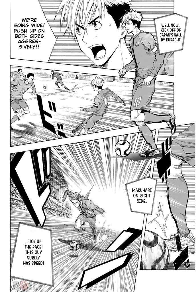 Page 4 Chapter 305 The Knight in the Area