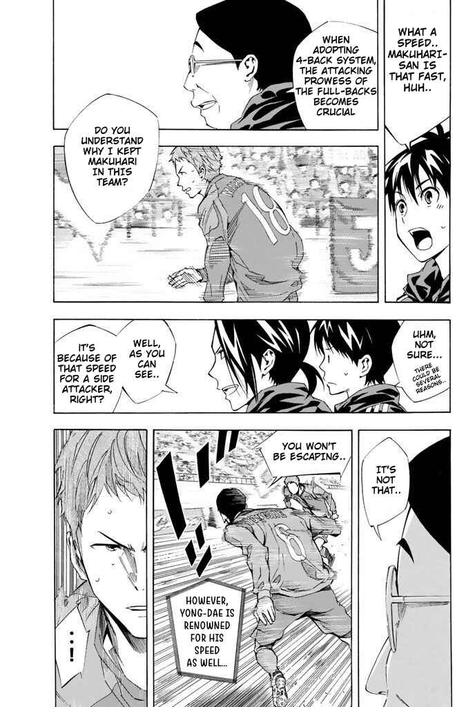 Page 5 Chapter 305 The Knight in the Area
