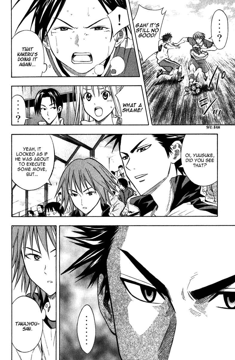 Page 11 Chapter 48 The Knight in the Area