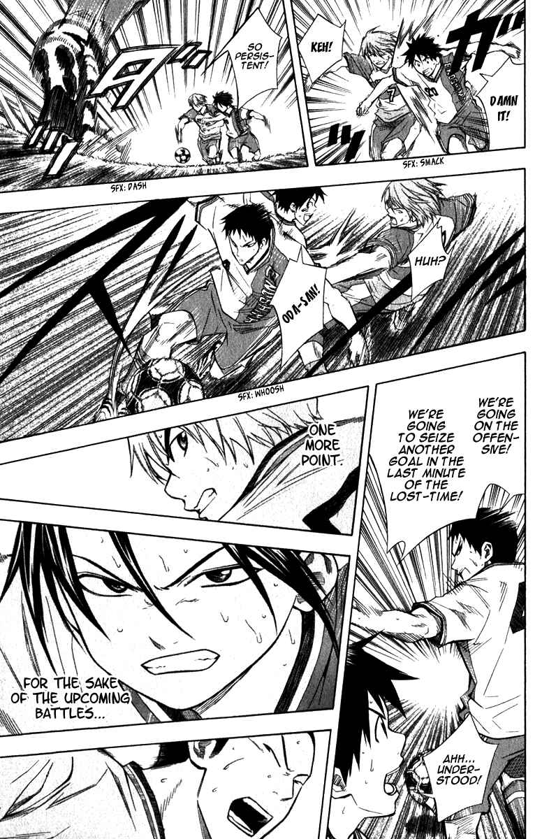 Page 12 Chapter 48 The Knight in the Area