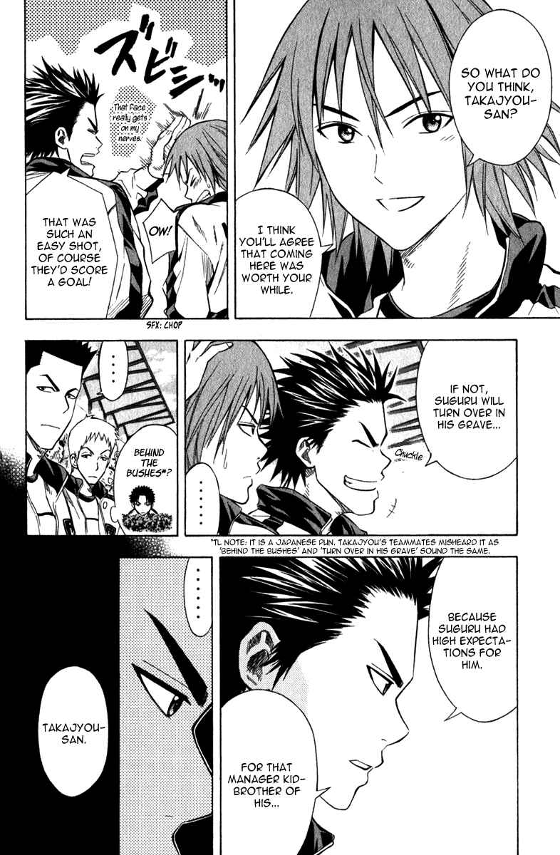Page 3 Chapter 48 The Knight in the Area