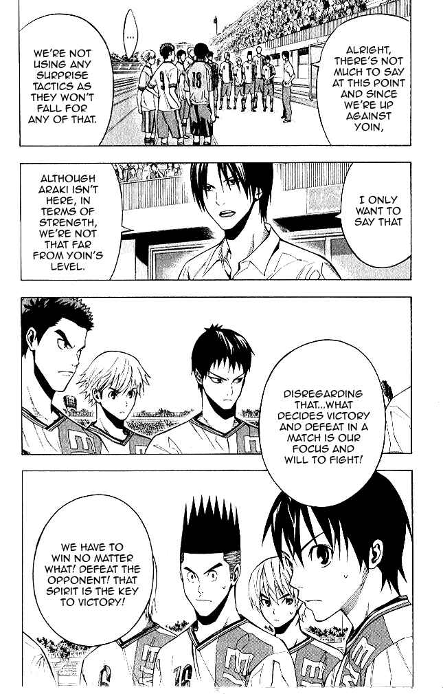 Page 12 Chapter 151 The Knight in the Area
