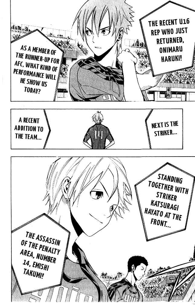 Page 15 Chapter 151 The Knight in the Area