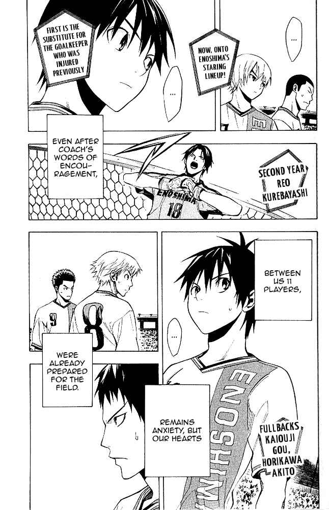 Page 16 Chapter 151 The Knight in the Area