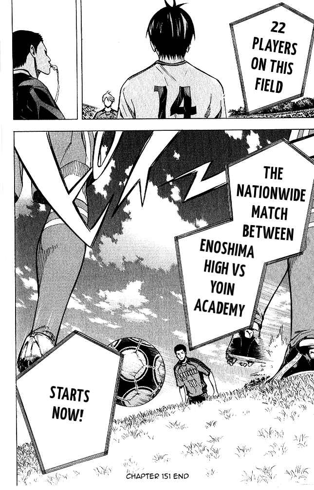 Page 19 Chapter 151 The Knight in the Area