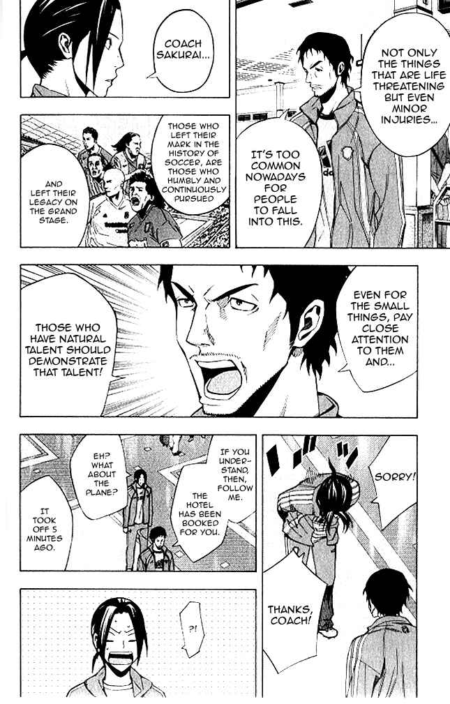 Page 5 Chapter 151 The Knight in the Area
