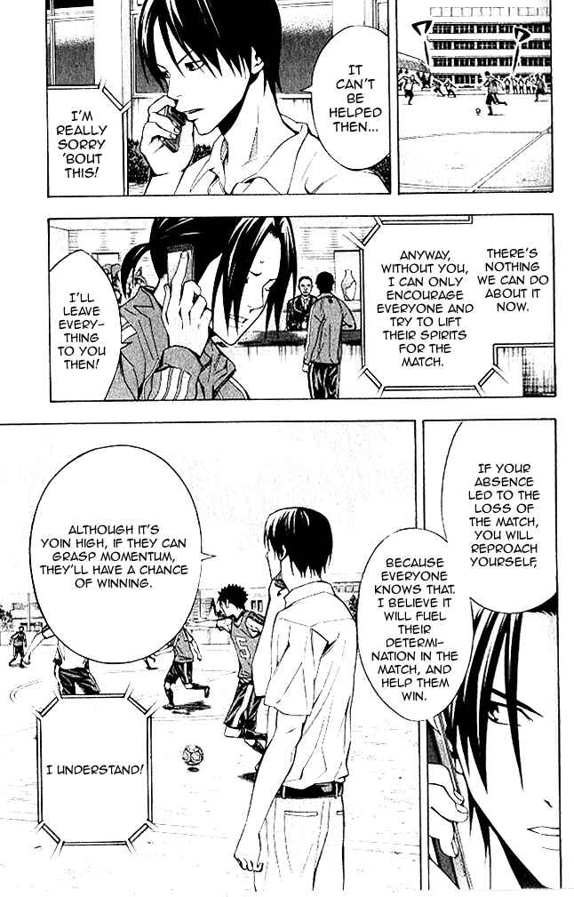 Page 6 Chapter 151 The Knight in the Area