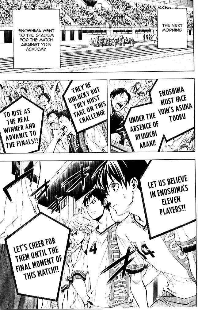 Page 8 Chapter 151 The Knight in the Area