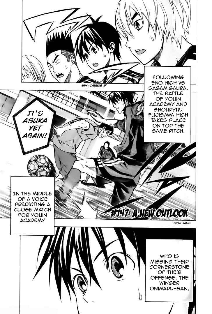 Page 1 Chapter 147 The Knight in the Area