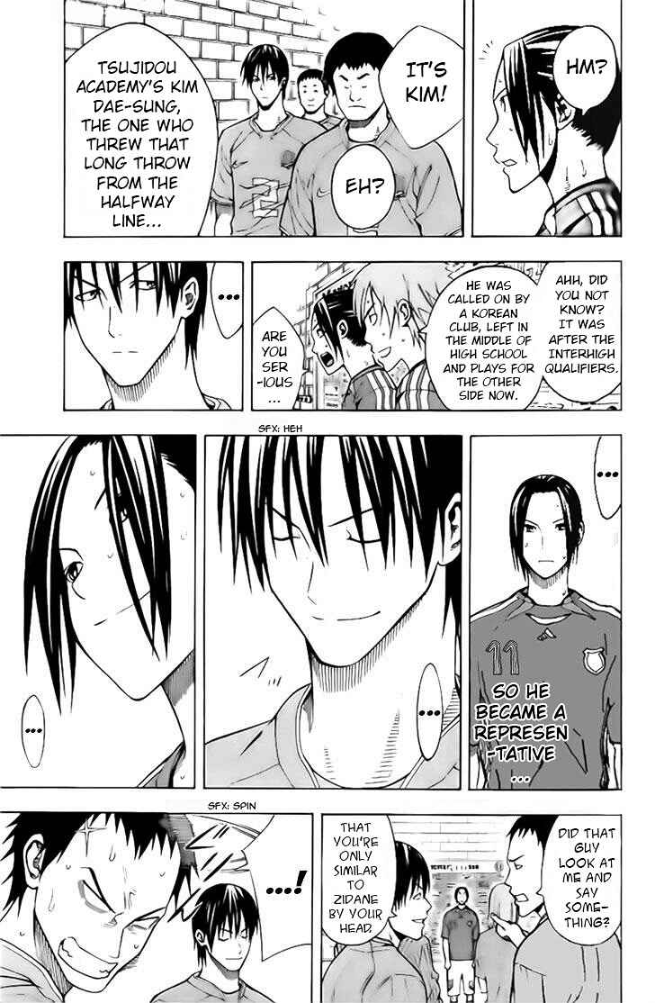 Page 12 Chapter 147 The Knight in the Area