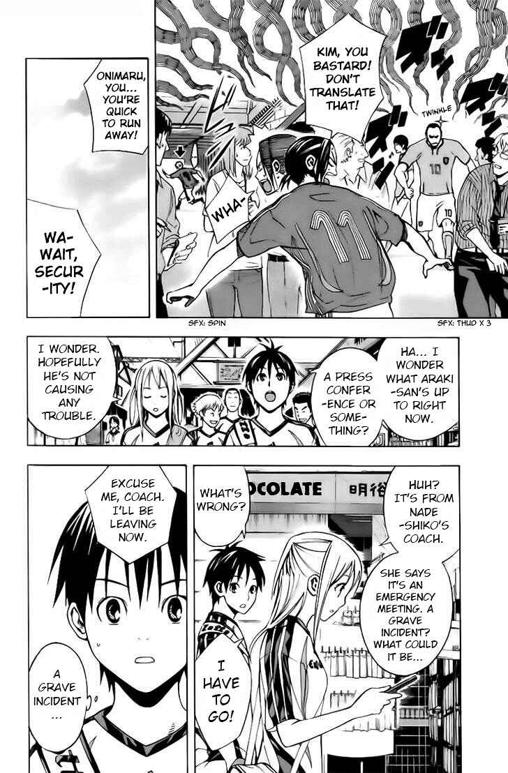 Page 13 Chapter 147 The Knight in the Area