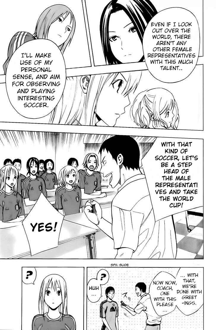 Page 18 Chapter 147 The Knight in the Area