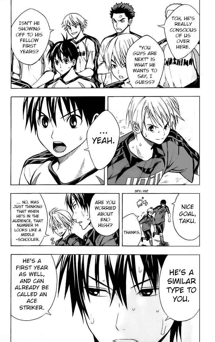 Page 5 Chapter 147 The Knight in the Area