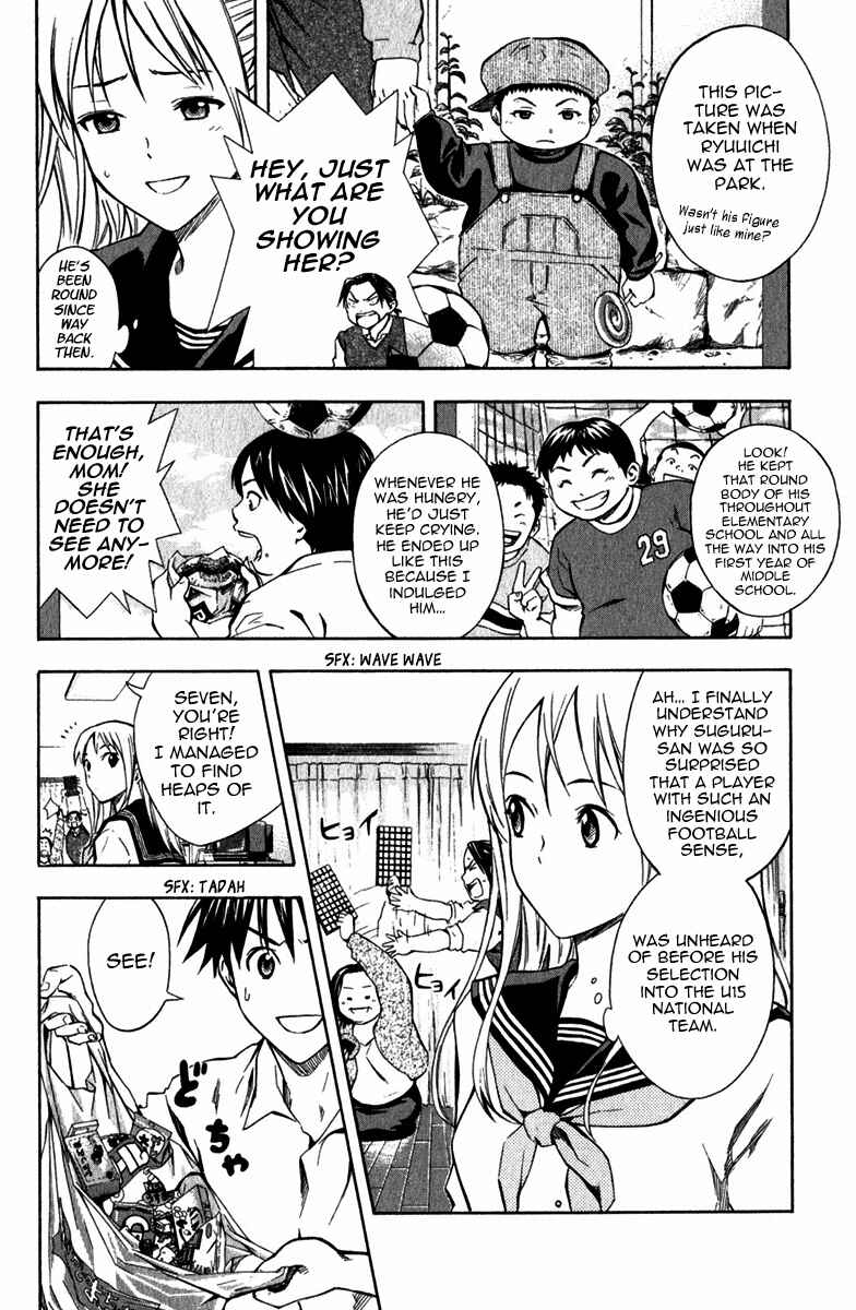 Page 3 Chapter 40 The Knight in the Area