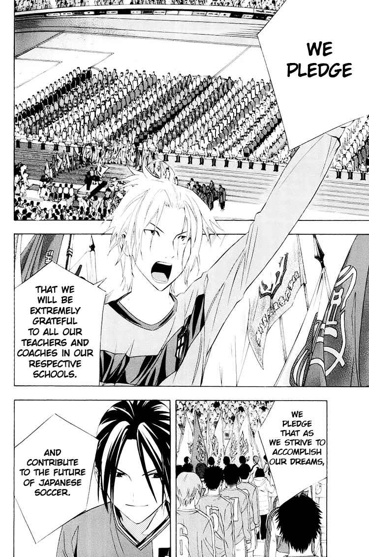 Page 14 Chapter 195 The Knight in the Area