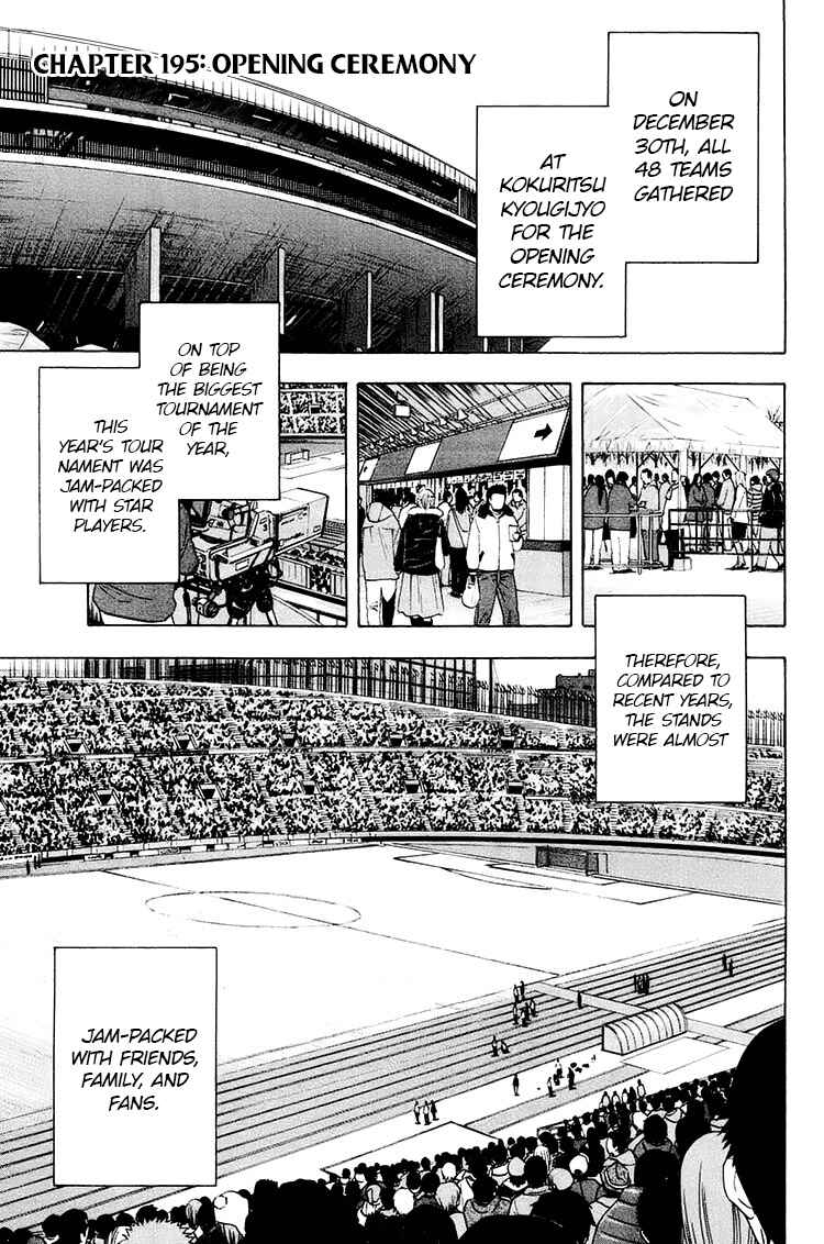 Page 2 Chapter 195 The Knight in the Area