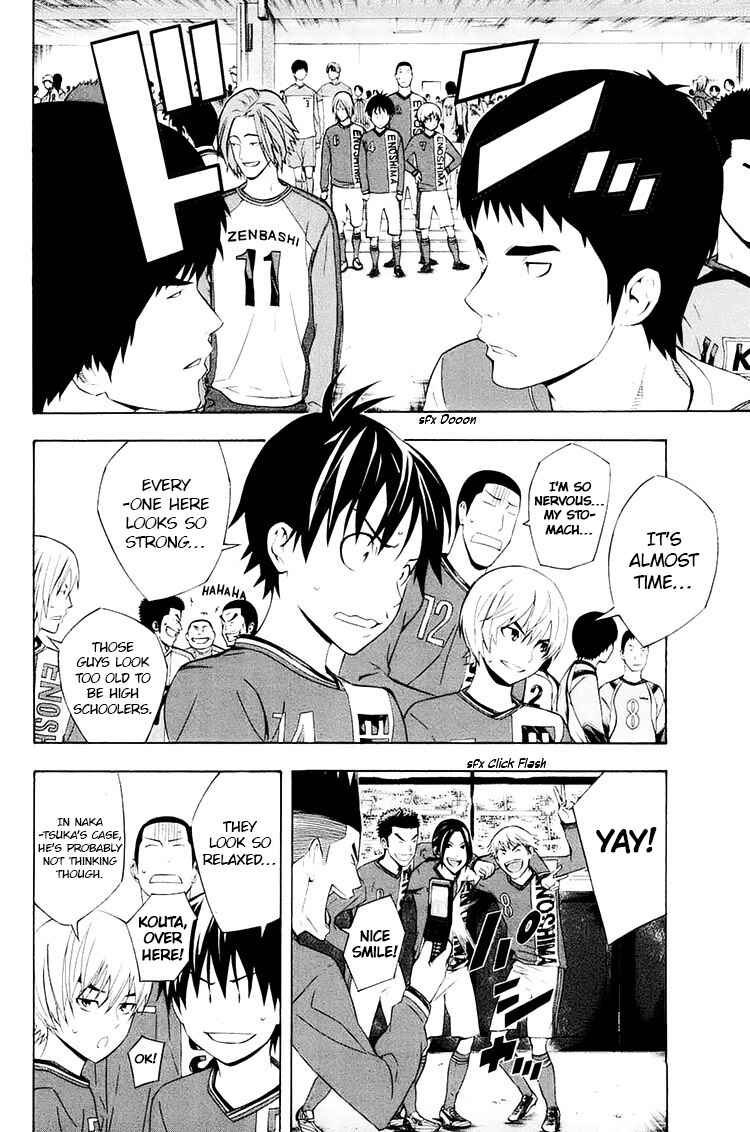 Page 3 Chapter 195 The Knight in the Area