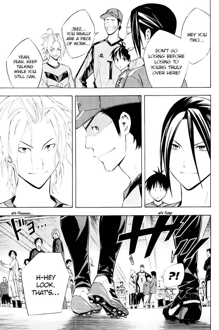 Page 8 Chapter 195 The Knight in the Area
