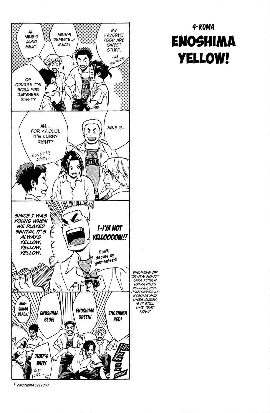 Page 1 Chapter 115.5 The Knight in the Area