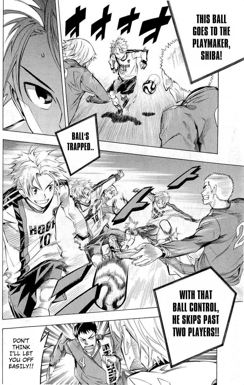 Page 12 Chapter 233 The Knight in the Area