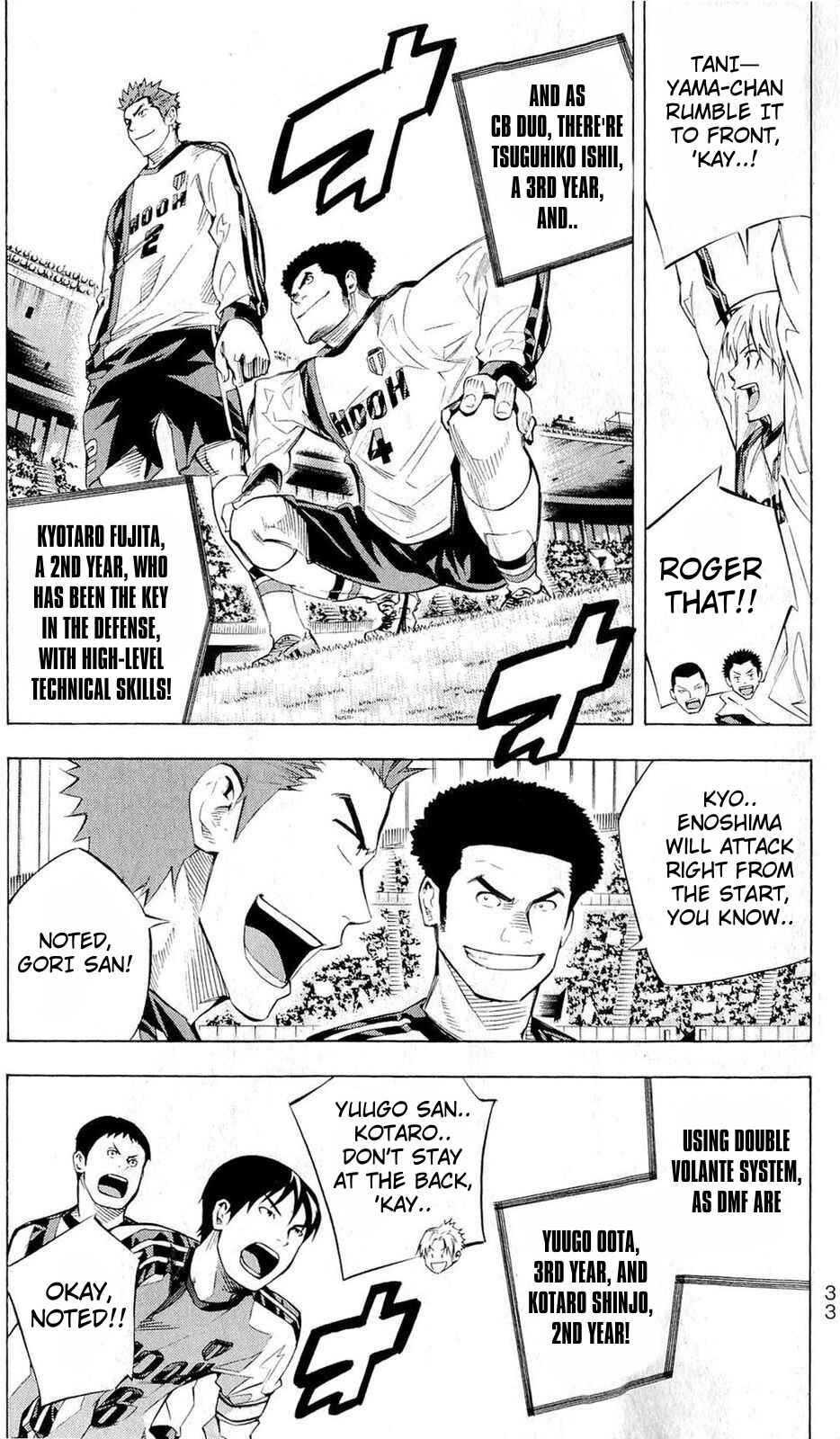 Page 5 Chapter 233 The Knight in the Area