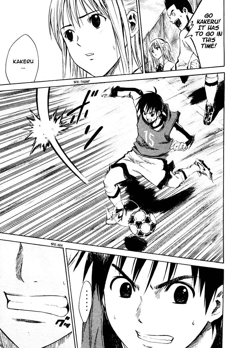 Page 12 Chapter 3 The Knight in the Area