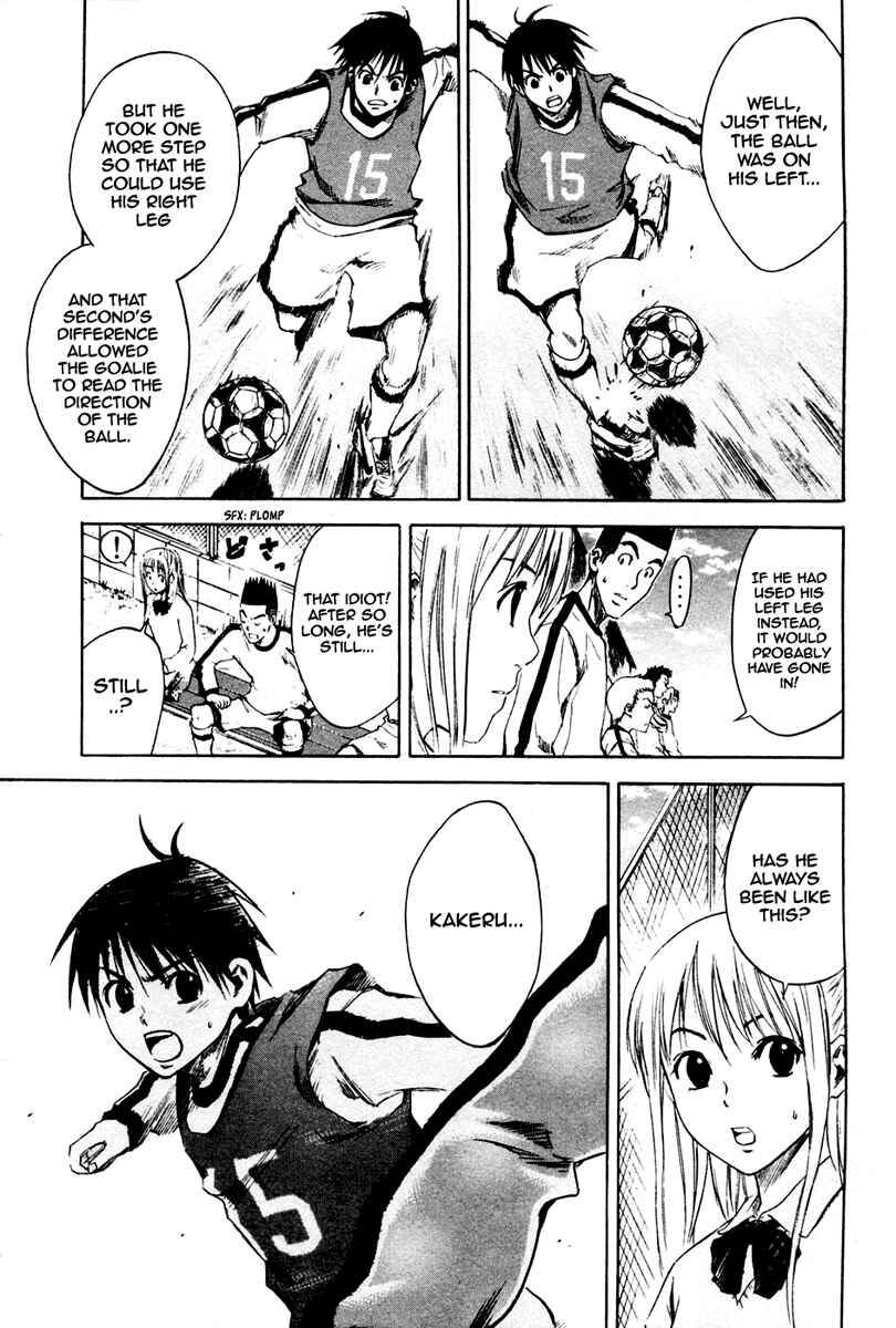 Page 6 Chapter 3 The Knight in the Area