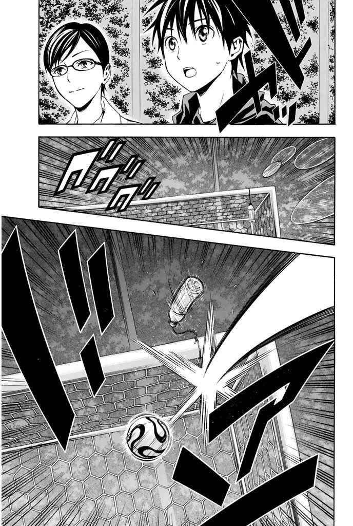 Page 17 Chapter 326 The Knight in the Area