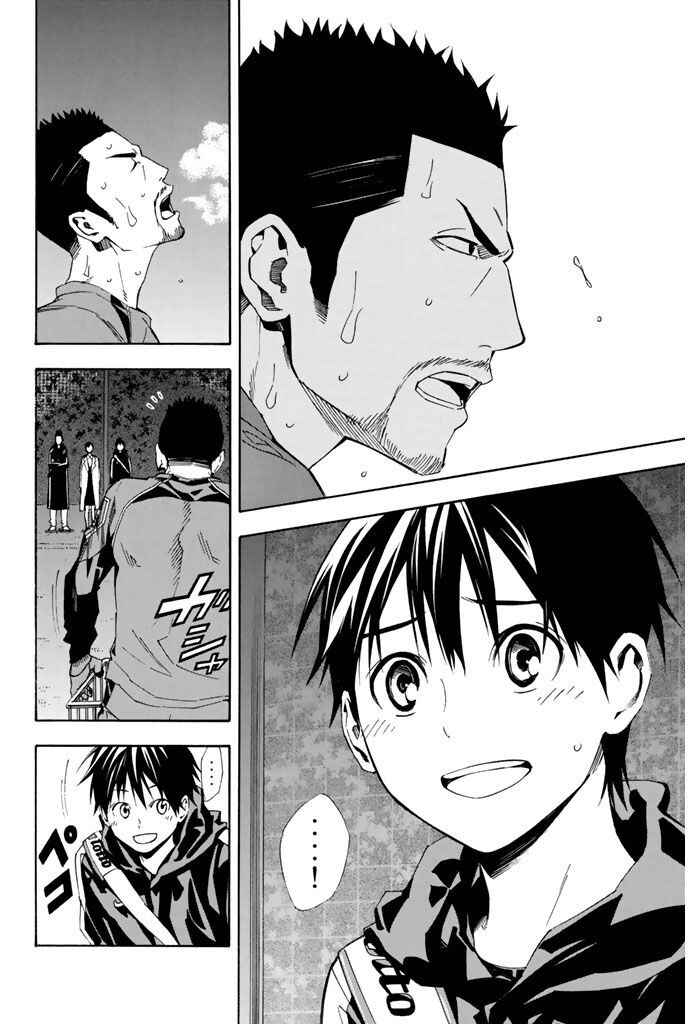 Page 18 Chapter 326 The Knight in the Area