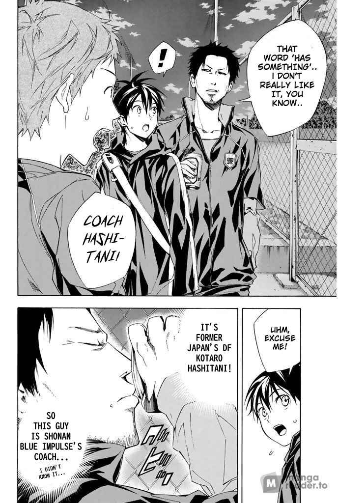 Page 4 Chapter 326 The Knight in the Area