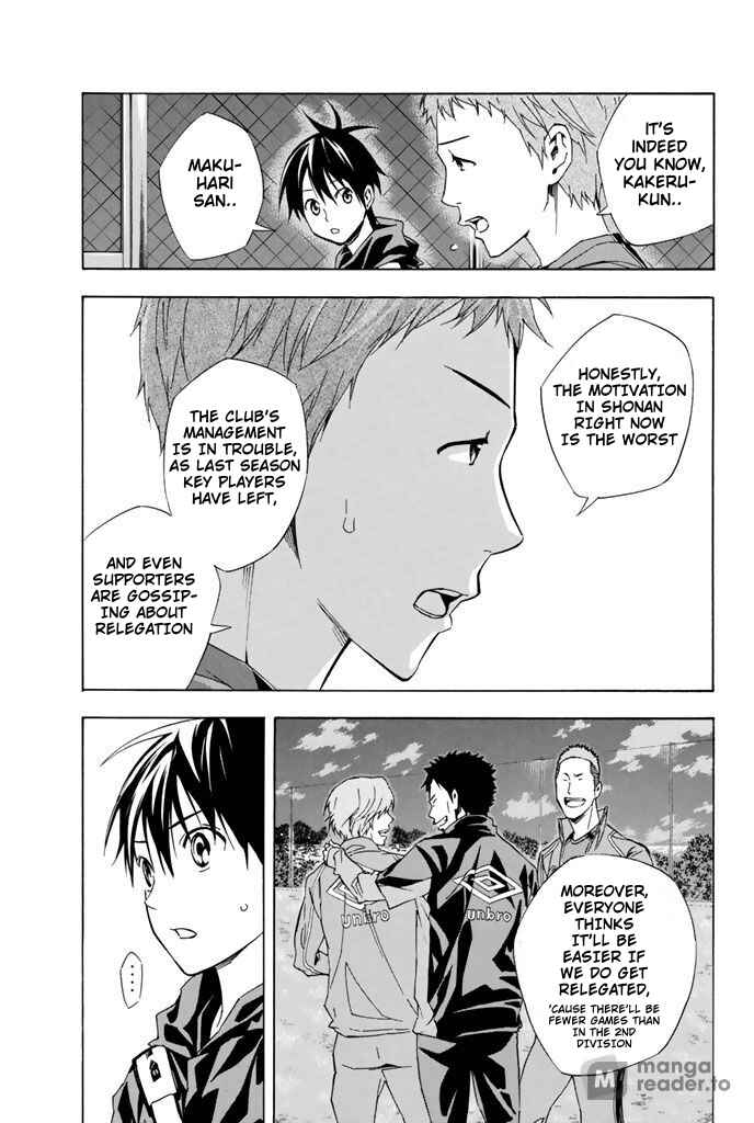 Page 7 Chapter 326 The Knight in the Area