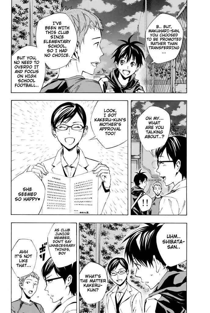 Page 8 Chapter 326 The Knight in the Area