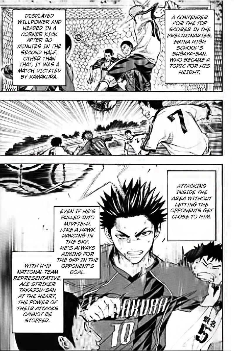 Page 3 Chapter 163 The Knight in the Area