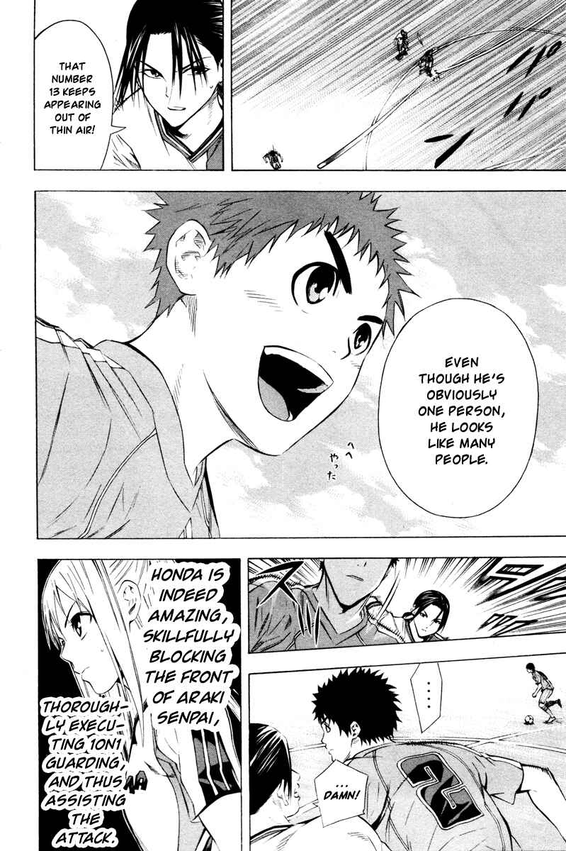 Page 11 Chapter 87 The Knight in the Area