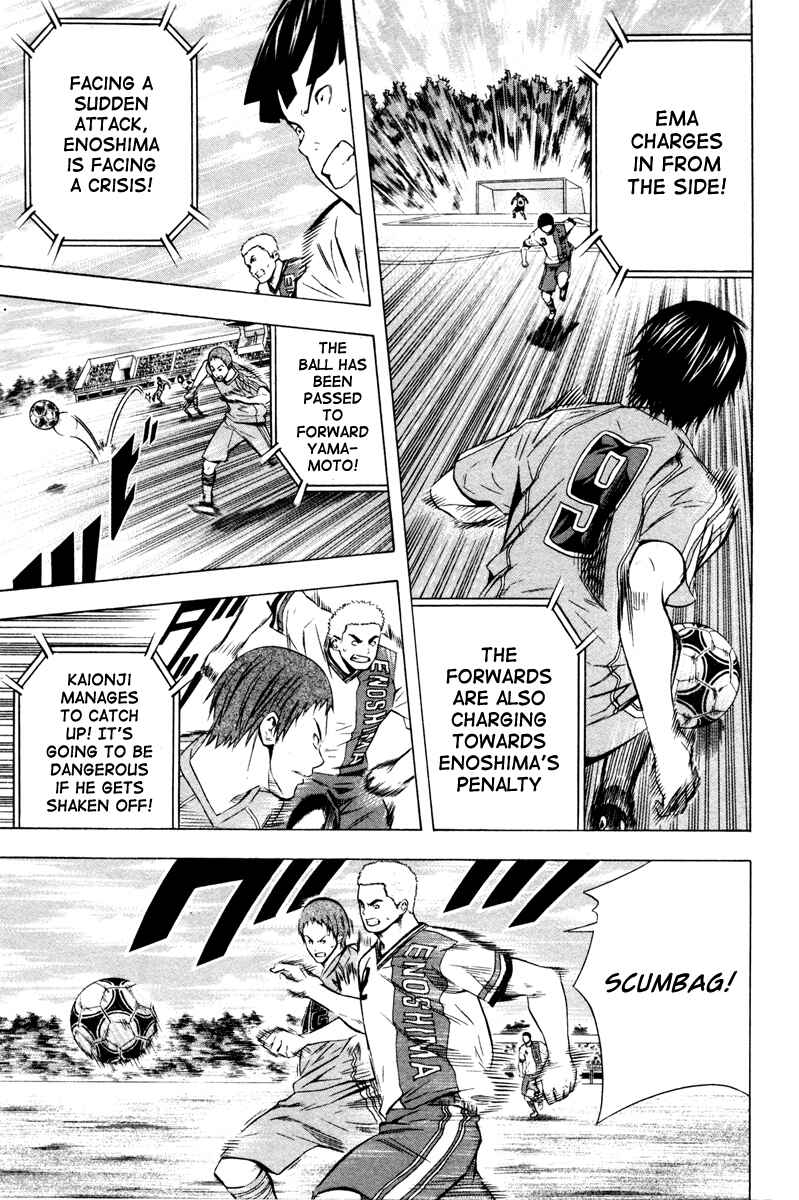 Page 12 Chapter 87 The Knight in the Area