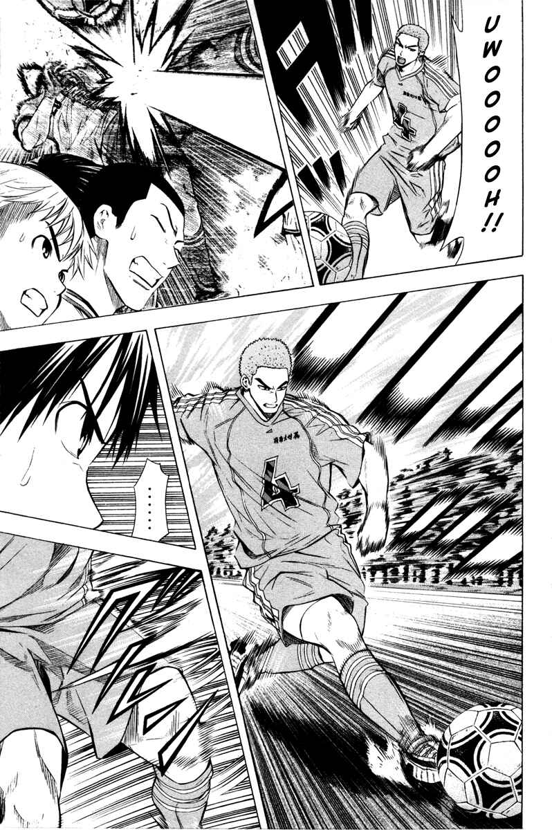 Page 16 Chapter 87 The Knight in the Area