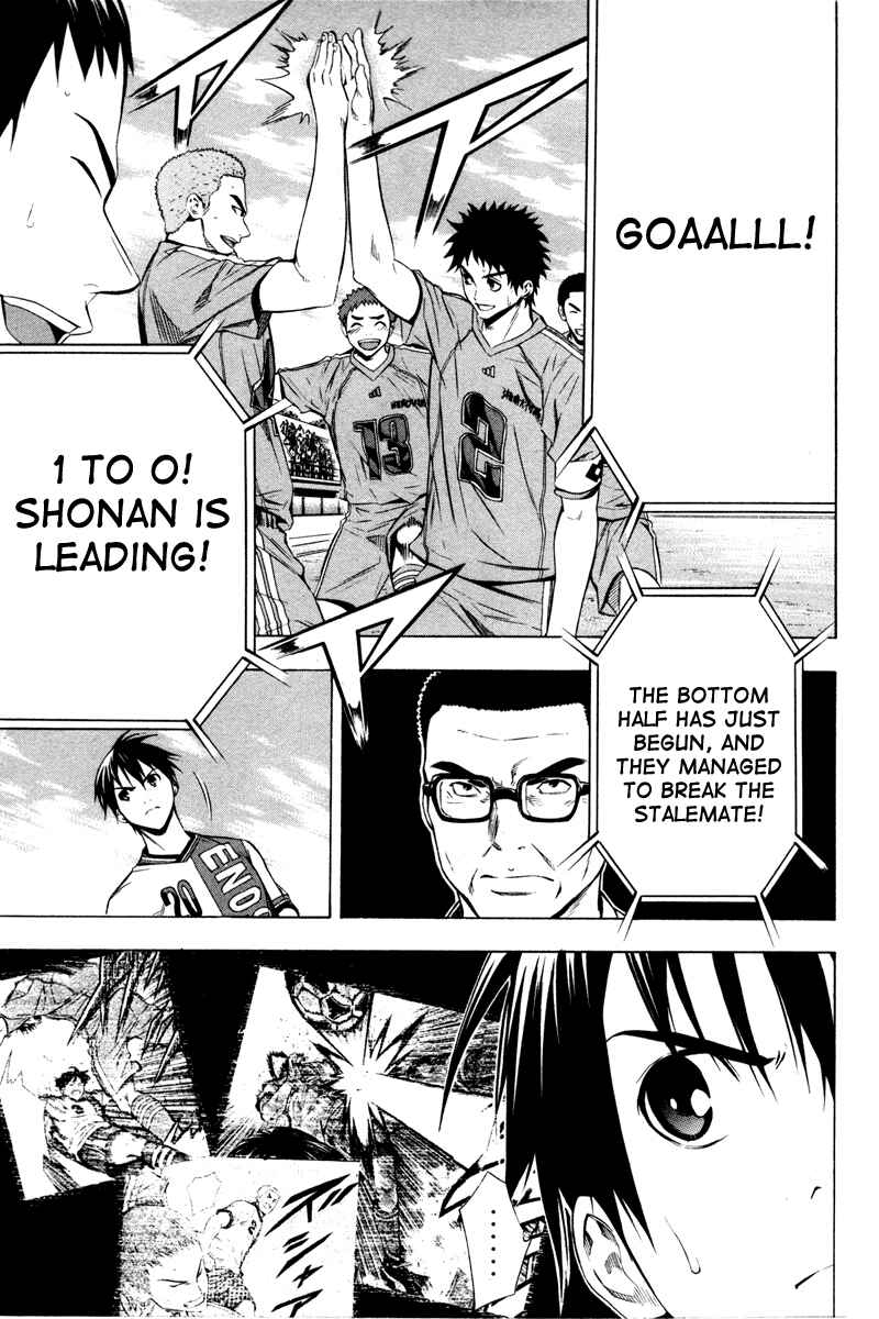 Page 20 Chapter 87 The Knight in the Area