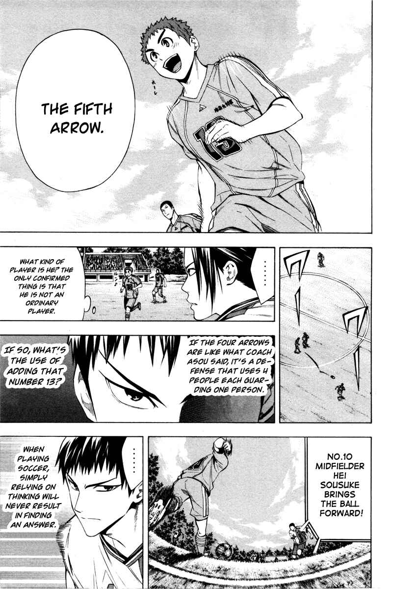 Page 6 Chapter 87 The Knight in the Area