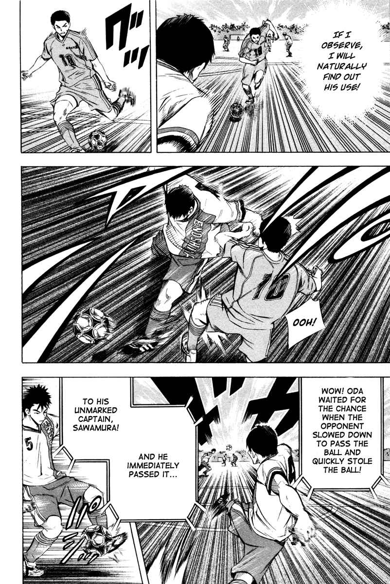 Page 7 Chapter 87 The Knight in the Area