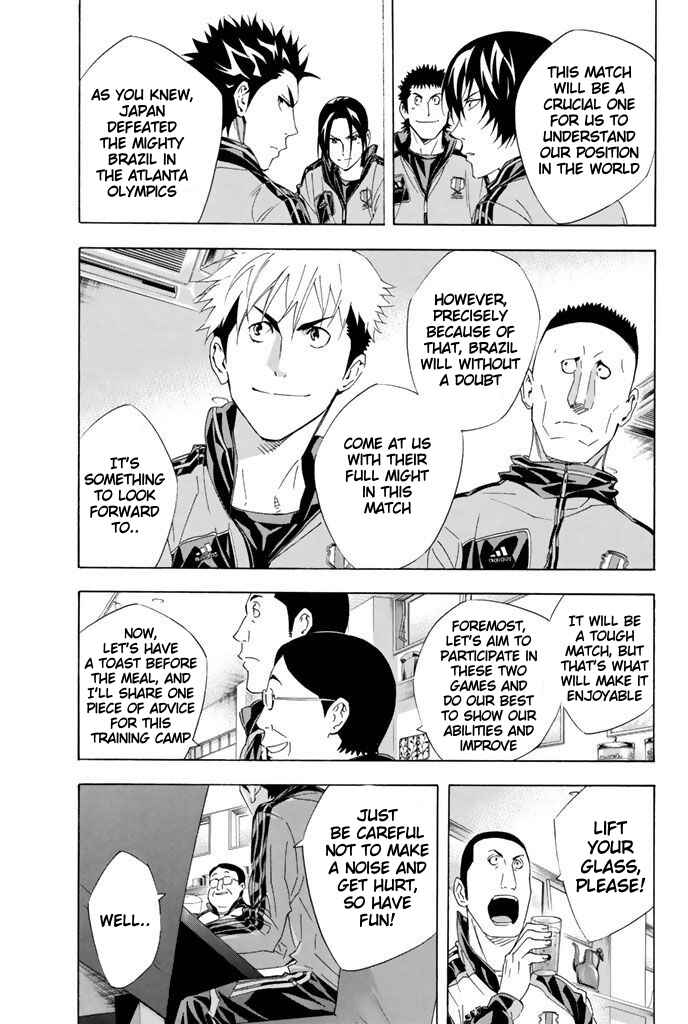 Page 11 Chapter 298 The Knight in the Area